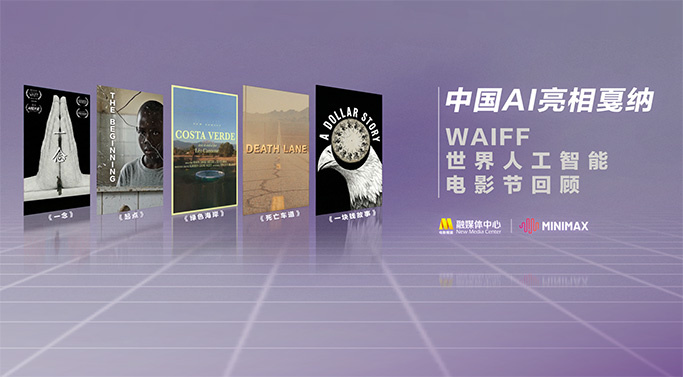 亚洲精品女